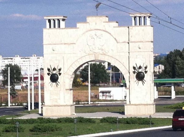 Триумфальная арка, Бендеры