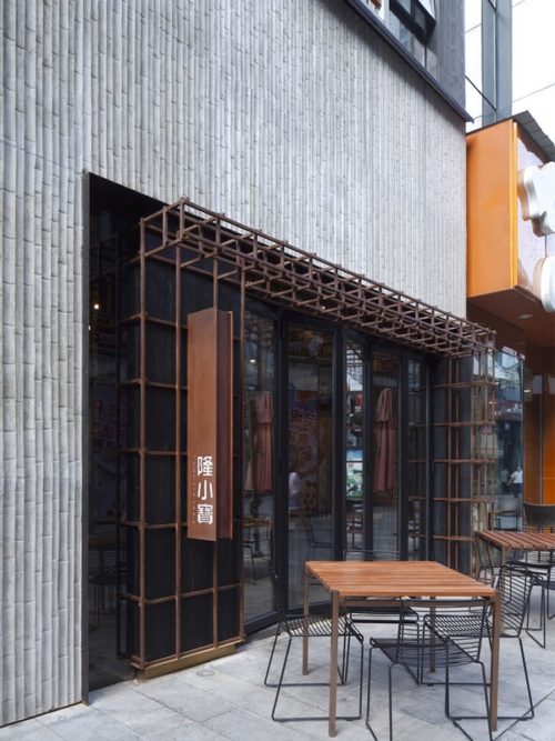 Nanjing Sifang Art Museum / Steven Holl Architects